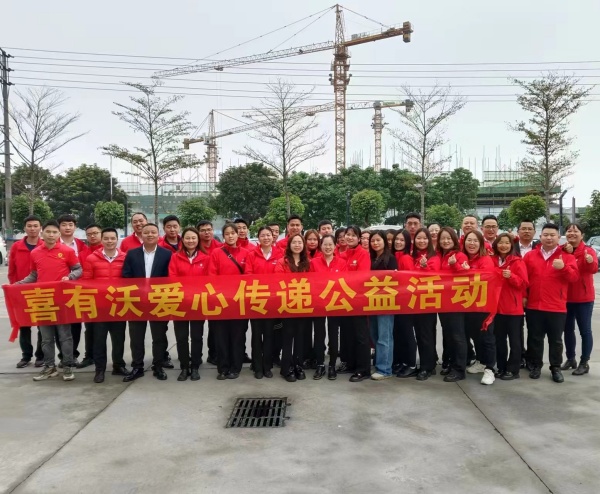 共建綠色家園！喜有沃不銹鋼管廠家踐行公益環?；顒釉谛袆? width=